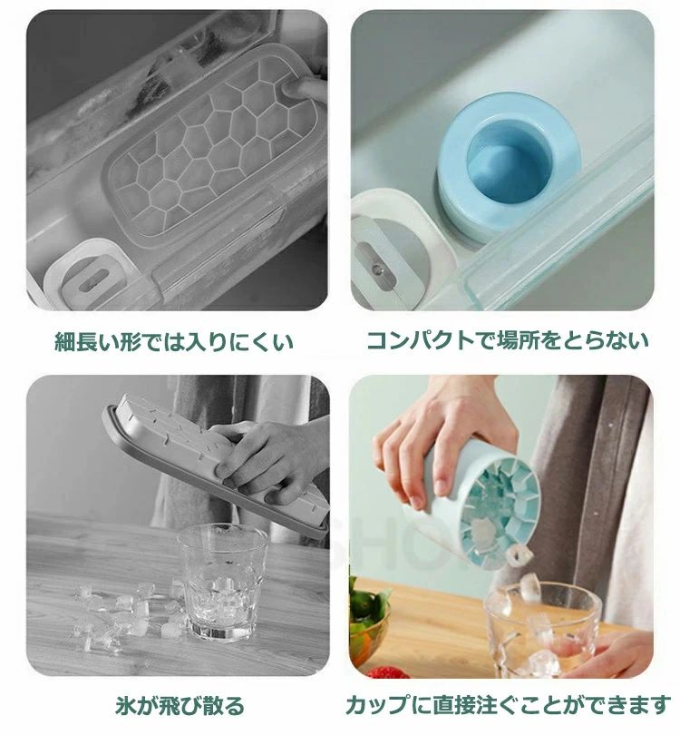 Rakuten - シリコン製氷皿 アイストレー 60個取り おしゃれ 製氷ケース 製氷機 プレゼント シンプル 蓋付 アイスキューブ 氷 キッチン用品 四角氷