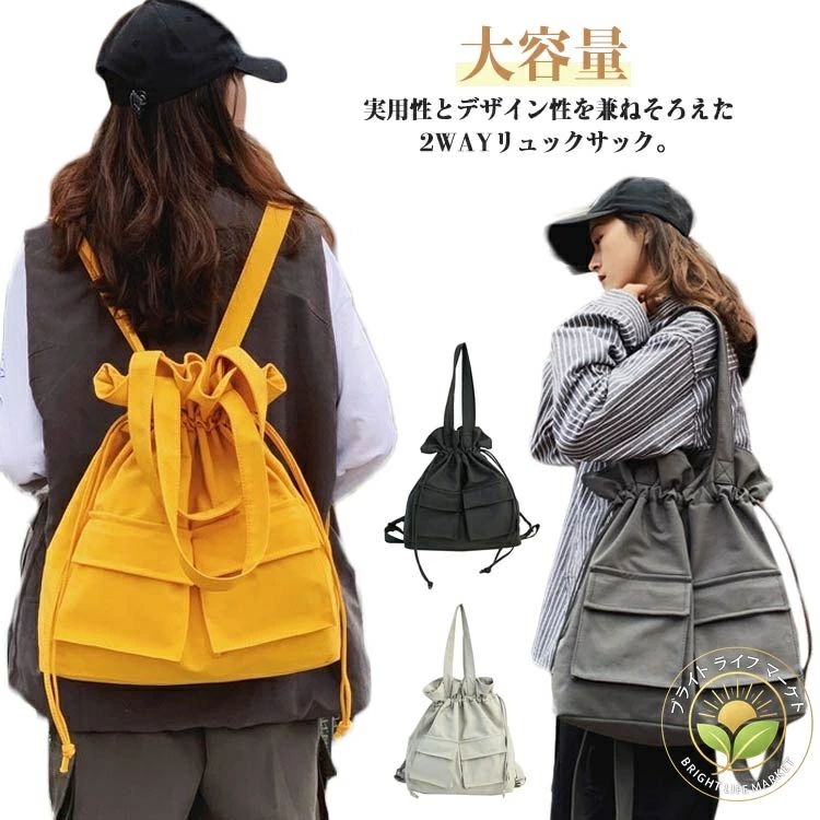 乐天商城 - リュック トートバッグ メンズ レディース 2way デイパック トートリュック ママバッグ 大容量 リュック ポケット多い レトロ 大きめ A4