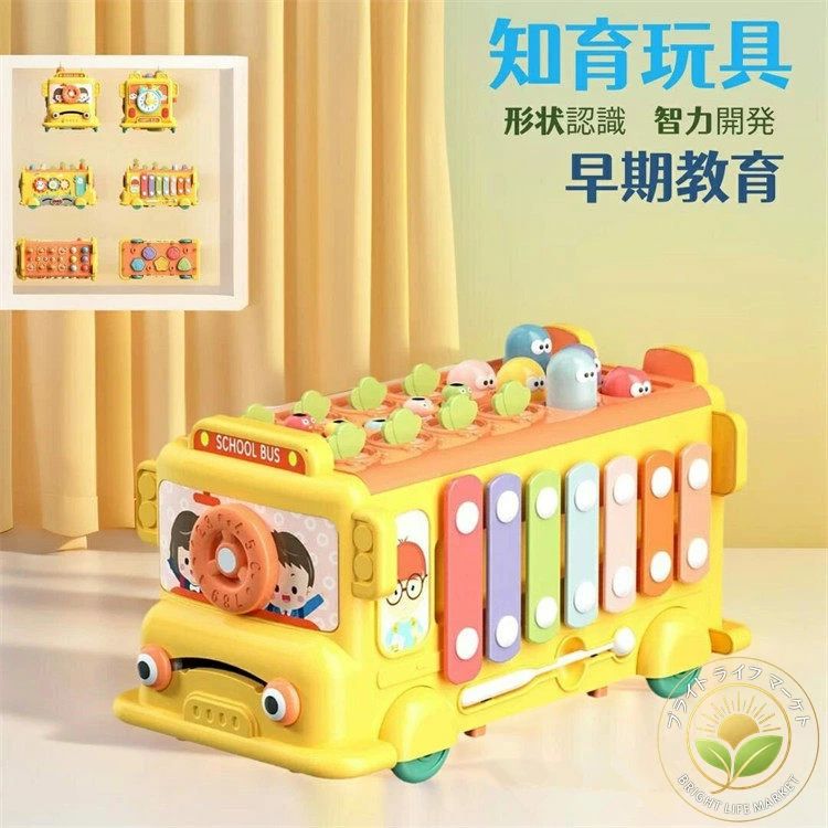 Rakuten - モンテッソーリ おもちゃ 玩具 赤ちゃん 知育玩具 木琴 弾く くるま 車 クルマ おもちゃ 引く はめ込み 形状認識 感覚刺激 カラフル 0歳