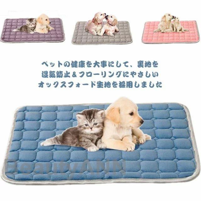 Rakuten - 耐噛みペットベッド！猫 犬 ベッド マット クッション ペットベッド 犬ベッド 猫ベッド 中小型犬 耐噛み 丸洗える ペット用品 おしゃれ
