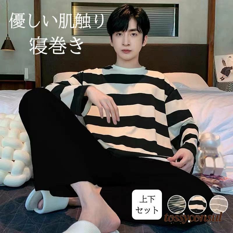 Rakuten - パジャマ メンズ 上下セット ルームウエア 男性用 部屋着 寝巻き 長袖 2点セット ナイトウェア カジュアル 薄手 柔らかい 快適 入院 プ
