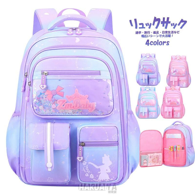 乐天商城 - 小学生 塾バッグ リュックサック リュック キッズバック A4教科書 子供 女の子 通学リュック 大容量 バックパック キッズ 入学祝い キッ