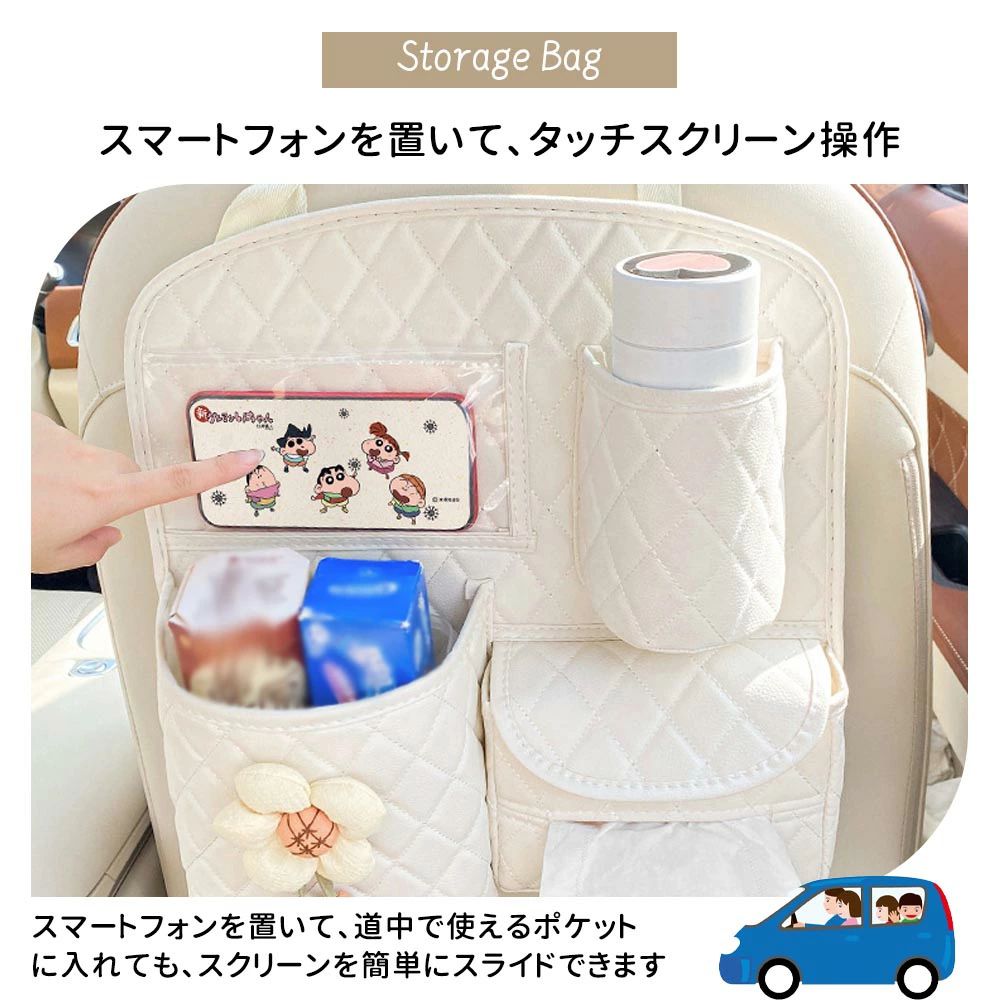 車用収納ポケット シートバックポケット 車内収納袋 座席間収納 車内収納 部座席 小物入れ 大容量 カー用品 OB-01