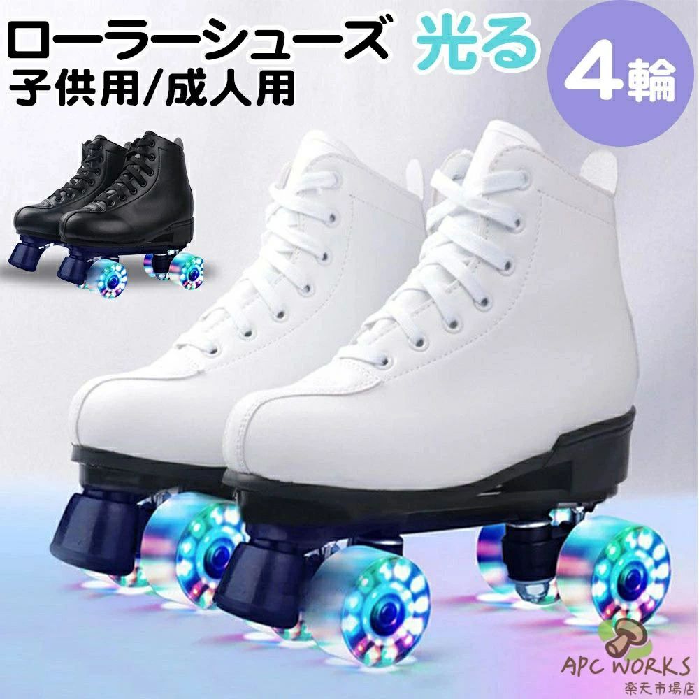 ローラースケート ジュニア インラ�