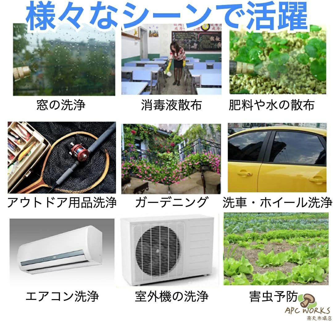 噴霧器 加圧ポンプ式 手動 電源不要 霧吹き 水やり 洗車 ガーデニング 防虫駆除 大...