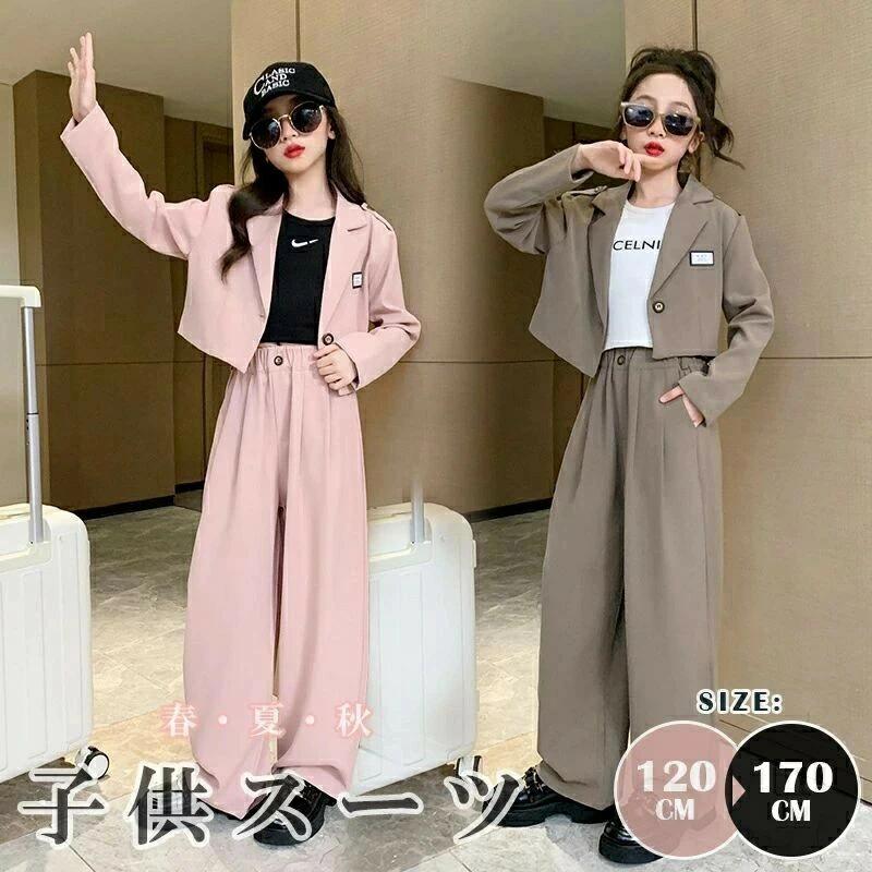 Rakuten - 子供スーツ 入学式 パンツスーツ 女の子 2点セット 卒業式 フォーマル セットアップ こども 入学式 スーツ キッズ 卒業式スーツ 子供 12