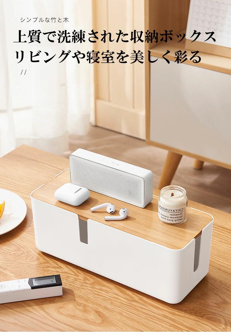 ケーブルボックス ケーブル収納ケース タップボックス コンセント ボックス 配線収納 配線カバー コード 収納 コードボックス 電源タッ [3]