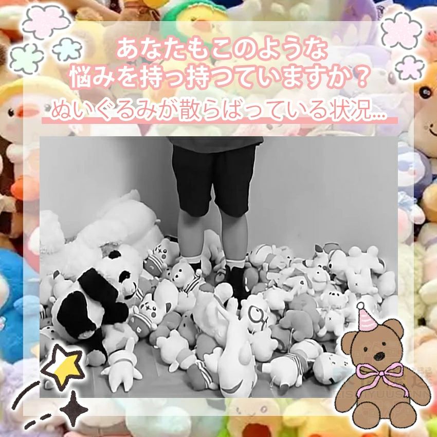 【48cm特大サイズ新登場】ぬいぐるみ 収納 ぬいぐるみ 収納 ケース 円柱 透明 ディスプレイケース 収納ボックス 片付け 子ども部屋 多 [2]