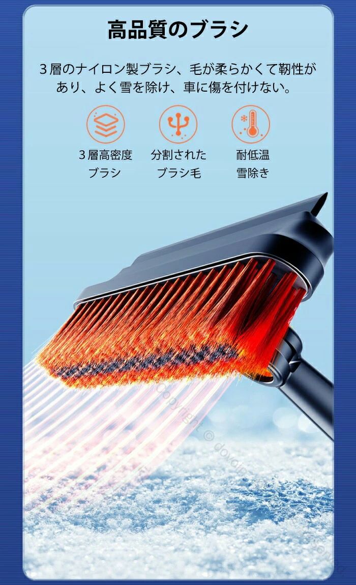 スノーブラシ 車 傷つかない 車用スノーブラシ ゆきかき 雪かき 霜取り 伸縮式 除...