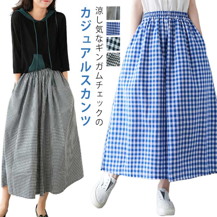 乐天商城 - ガウチョパンツ ワイドパンツ 8分丈 チェック柄 フレアパンツ レディース スカーチョ ギンガムチェック チェック ウェストゴム イージー