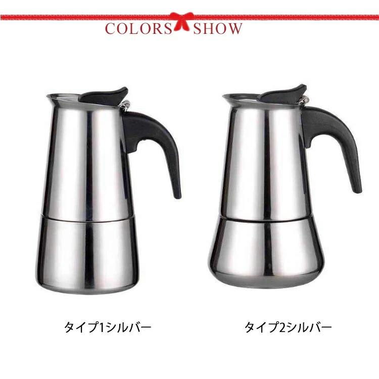直火式エスプレッソメーカー ガス 直火式 コーヒーマシン キッチン用品 エスプレッソメーカー 家庭用 コーヒー 2 4 6カップ ステン コー 3
