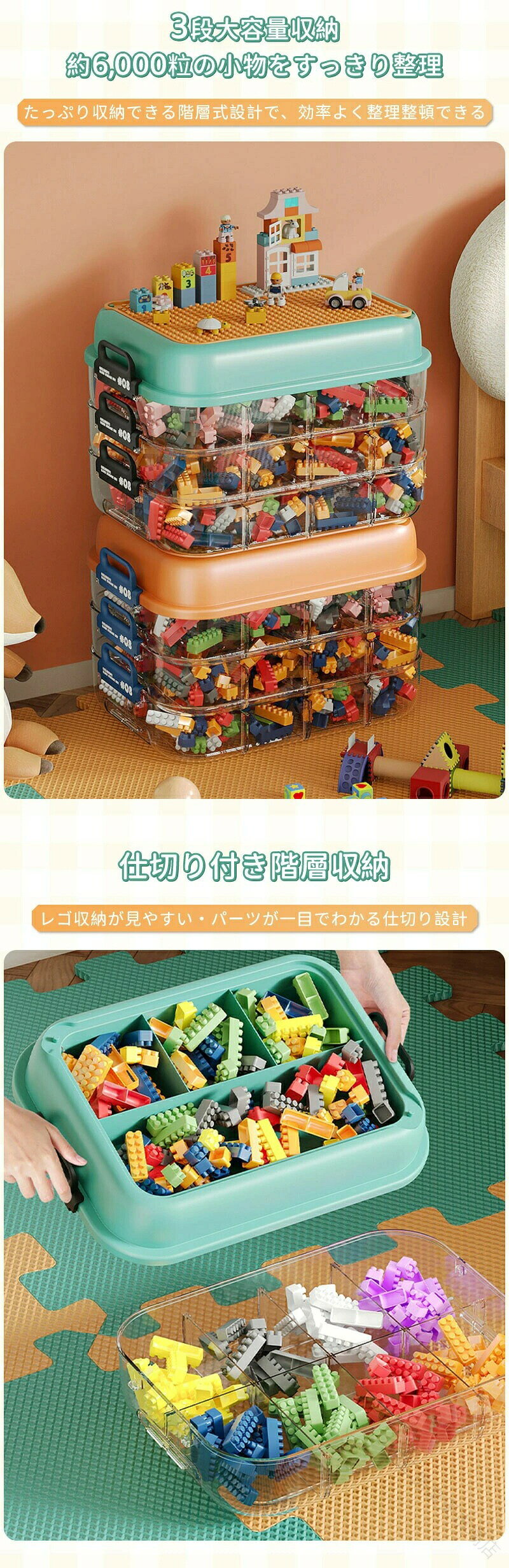 おもちゃ箱 ブロック 収納 ボックス 収納 ケース 蓋付き 大容量 仕切り付き 頑丈 ブロックスーツケース キッズ 子供用 子供 供部屋 小物 [2]