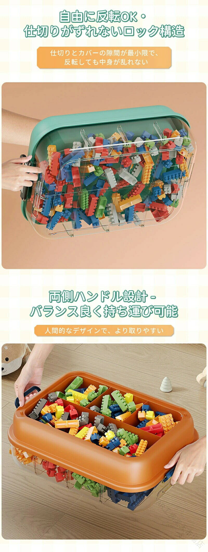 おもちゃ箱 ブロック 収納 ボックス 収納 ケース 蓋付き 大容量 仕切り付き 頑丈 ブロックスーツケース キッズ 子供用 子供 供部屋 小物 [3]