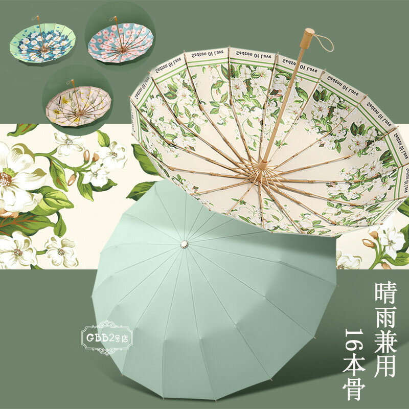 乐天商城 - 折りたたみ傘 レディース 日傘 雨傘 花柄 手動傘 晴雨兼用傘 プリント 大きい傘 防風 折り畳み 折りたたみ傘(3つ折) オシャレ 手動 傘袋