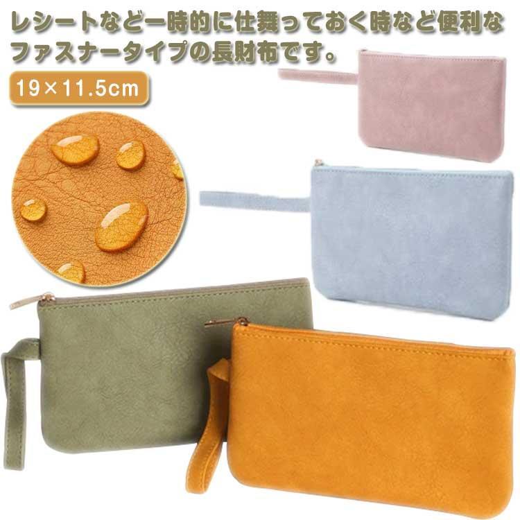 Rakuten - カード入れ 薄型 薄い スリム 化粧ポーチ 長財布 ファスナー付き 多収納 小銭入れ レディース おしゃれ スマホポーチ トラベルポーチ 大