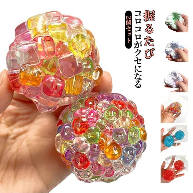 Rakuten - ストレスボール スクイーズ スクイーズボール にぎにぎ スクイーズフィジェットトイ ぷくぷく 音が出る 減圧おもちゃ ストレス解消 ビー