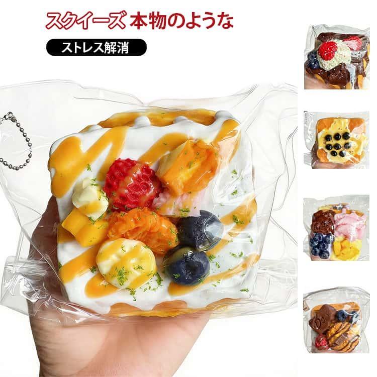 Rakuten - スクイーズ ストレス解消 握る玩具 本物のような かわいい スクイーズ 不安軽減 かわいい 握る トースト 使いやすい 握る玩具 ストレス