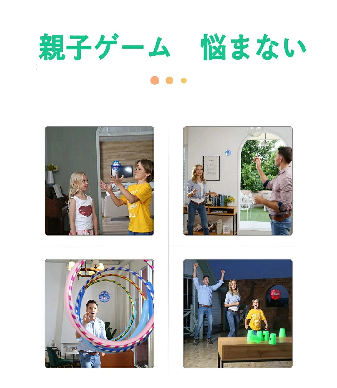 南山商店のフライングライトボール フライング ボール スピナーボール マジックスティック付 ホビー空 飛ぶ ブーメラン スピナー ジャイロ ドロー｜アングル3