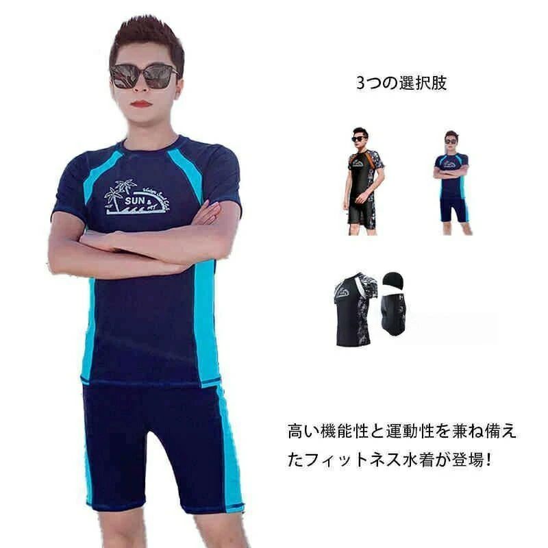 Rakuten - 水着 メンズ 上下セット フィットネス水着 フィットネス 半袖 水陸両用 サーフパンツ UVカット 海パン 大きいサイズ ジム 水泳 日焼け対