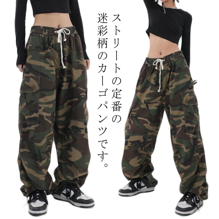 樂天商城 - 迷彩柄 ダンス カモフラ S-3XL パンツ ミリタリー コットン カー