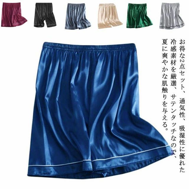 Rakuten - サテンタッチ 接触冷感 大きいサイズ サテンタッチ ルームパンツ 2点セット ルームウェア 短パン ショーパン ショートパンツ ハーフパン