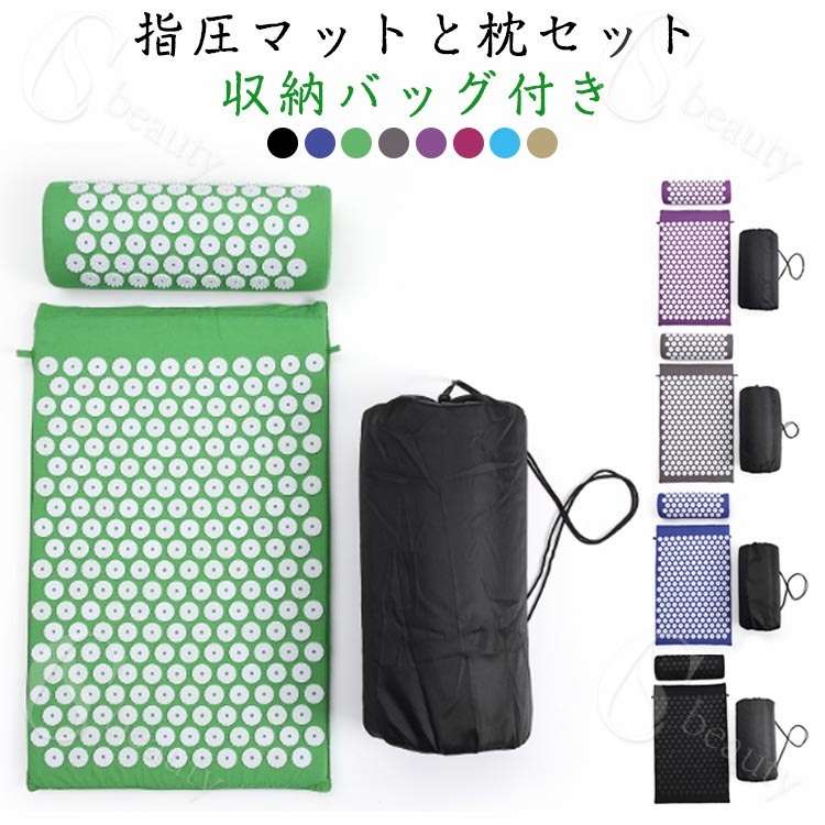 Rakuten - マッサージセット 収納バッグ付き 室内 痛みリラックス シャクティマット 指圧マット 枕 マッサージバンド 自宅 指圧マット 屋外 男女兼