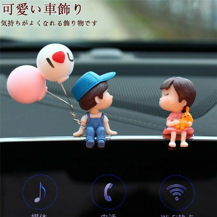 乐天商城 - 車飾り 車内 装飾置物 飾り物 インテリア アクセサリー 室内装飾 贈り物 萌え 恋人 kiss 可愛い お洒落 車載用 ドアミラー ギフト プレ