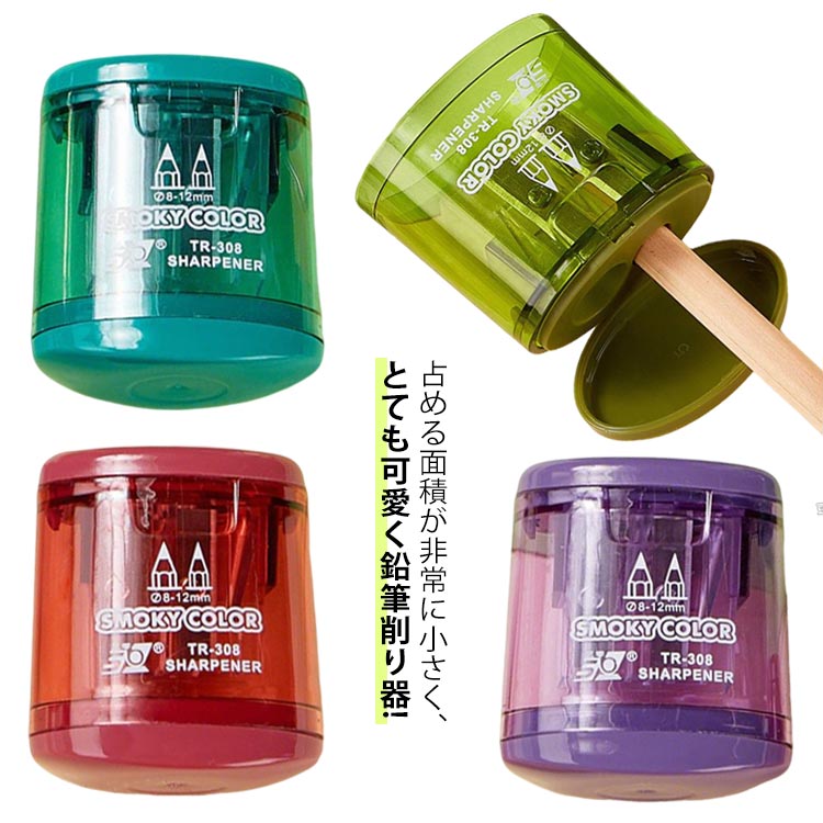 スミ芯鉛筆や色鉛筆など、様々な種類の鉛筆の芯を好みの長さで削る事ができる小学生はもちろん、中学生、高校生、大学生、大人の方でも使えるシンプルデザイン ●商品の色は、撮影時の光や、お客様のモニターの色具合などにより、実際の商品と異なる場合がございます。あらかじめ、ごください。 ●製品によっては、生地の特性上、洗濯時に縮む場合がございますので洗濯時はご注意下さいませ。 ▼色味の強い製品によっては他の衣類などに色移りする場合もございますので、速やかに（脱水、乾燥等）するようにお願いいたします。 ▼生地によっては摩擦や汗、雨などで濡れた時は、他の製品に移染する恐れがございますので、着用の際はご注意下さい。 ▼生地の特性上、やや匂いが強く感じられるものもございます。数日のご使用や陰干しなどで気になる匂いはほとんど感じられなくなります。