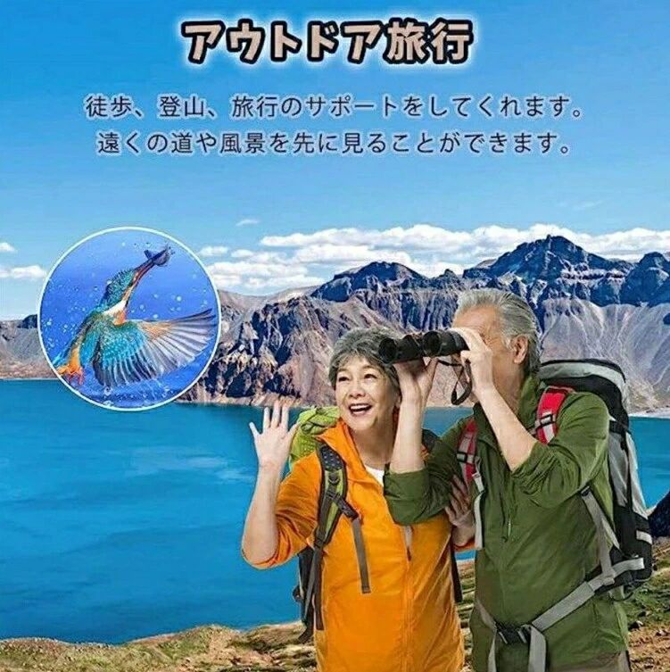 双眼鏡 望遠鏡 60×60高倍率双眼鏡 コンパクト プリズムBak4 搭載 FMC多層グリーン...