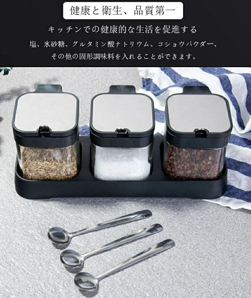 調味料入れ スパイスボトル 砂糖入れ 調味料ボトル 調味料ポット おしゃれ ガラス...