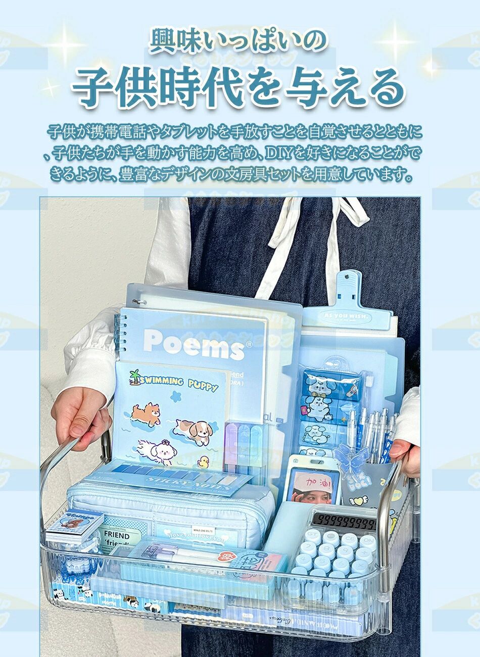 【子供へプレゼント最適】超豪華な文房具セット 携帯便利 知育玩具 子供用文房具 鉛筆 ボールペン 定規 消しゴム ハサミ のり 文具セッ nanzan-10007443 南山商店 サンプル画像3