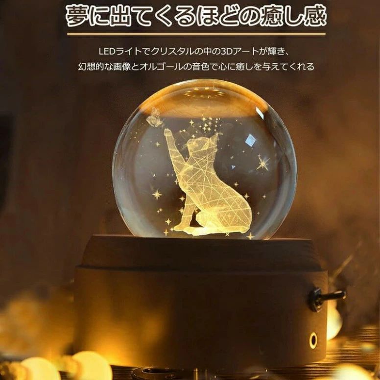 乐天商城 - オルゴール クリスタル ボール クリスマス かわいい 猫 バタフライ ギフト スノードーム バレンタインデー ユニコーン 間接照明 ベッド