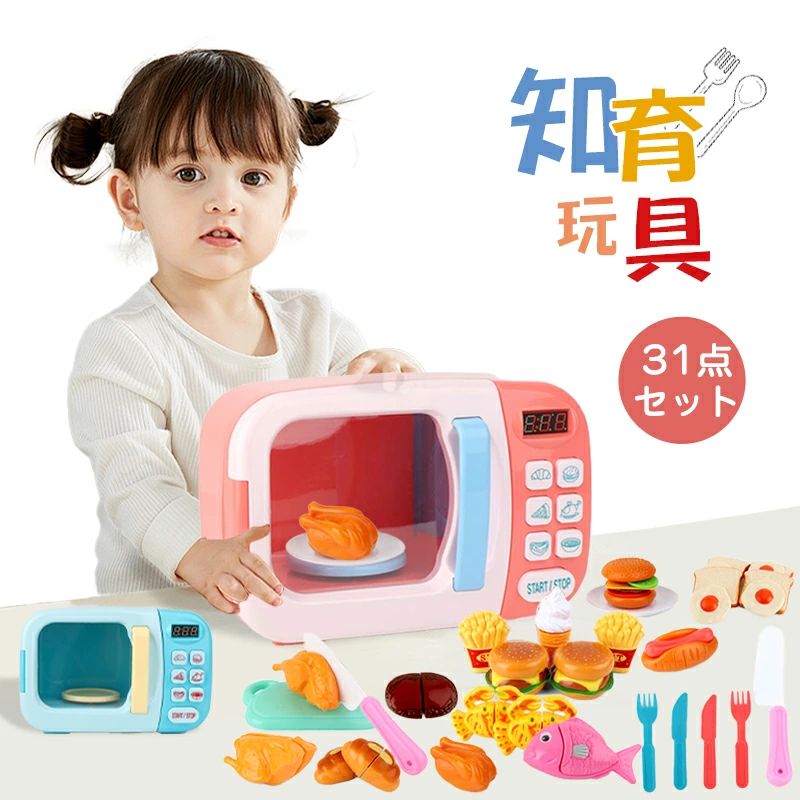 Rakuten - 電子レンジおもちゃ 子供キッチンプレイセット ままごと ハンバーガー ホットドッグ パン 子供用 おもちゃ キッチンままごと 男の子 女