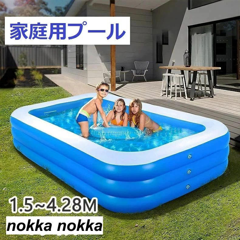 乐天商城 - ビニールプール エアープール 子供用 大型プール 家庭用プール 庭 ベランダ 長方形 ジャンボプール 破れにくい 避けにくい 自宅 屋外 夏