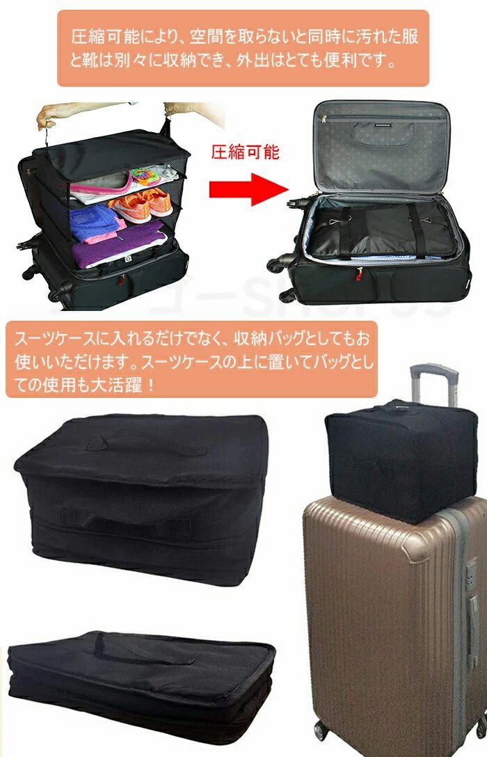 Rakuten - 持ち運べるクローゼット 持ち運べる 圧縮バック クローゼット トラベルポーチ 吊り下げ 旅行ポーチ 旅行バック 衣類 掛ける 衣類整理 フ