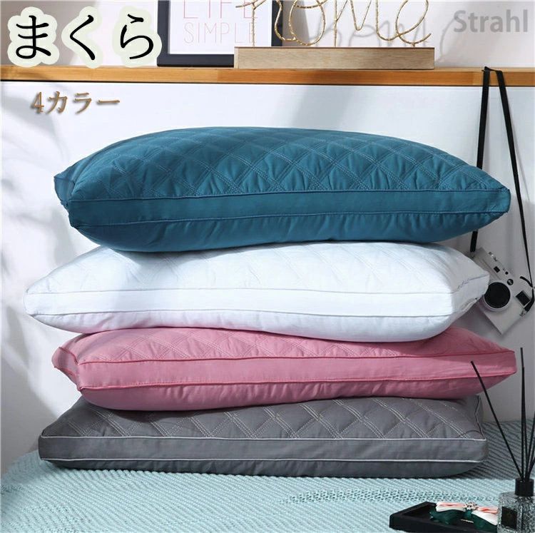 Rakuten - 枕 首が痛くならない 安眠枕 まくら 枕 綿 高級ホテルの寝心地 柔らかい ふわふわ 快眠枕 横向き対応 立体構造 弾力 安眠枕 抗菌 防臭