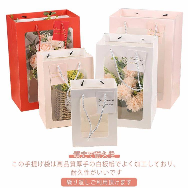 乐天商城 - ギフトバッグ 透明窓付き 20個セット 紙ギフトトートバッグ ハンドル付き 厚手 手提げ紙袋 おしゃれ ラッピング袋 ギフト紙袋 贈り物 お