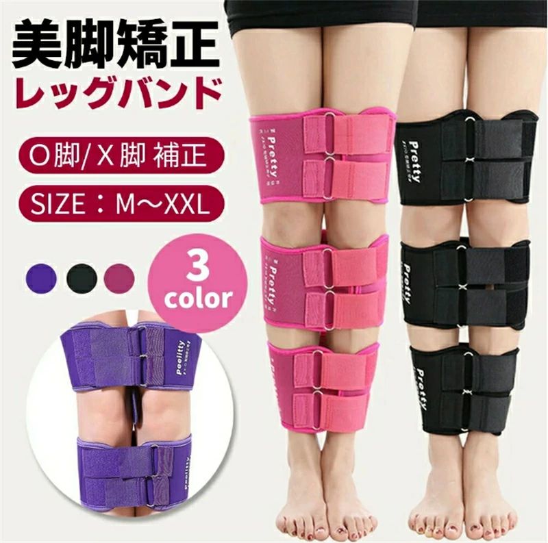 乐天商城 - o脚矯正ベルト o脚矯正 グッズ 矯正 補正 美脚 ベルト バンド 姿勢補正 下半身 脚 歪み 改善 骨盤 むくみ O脚補正 X脚矯正 レディース