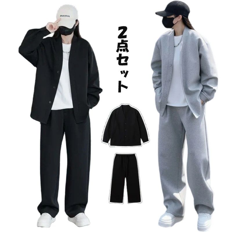 Rakuten - メンズ カジュアルセットアップ カーディガン 大きいサイズ メンズ 上下セット ストレッチ 長袖 パーカー+ロングパンツ しわにならな