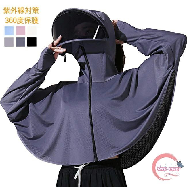 商品情報 素材/材質ポリエステル サイズ/寸法フリーサイズ：おすすめ体重：65kg以下 その他商品説明カラー：ブルー、ブラック、ピンク、ホワイト、グレー、ダークグレー 暑くても暑なくても春夏秋に紫外線対策、日焼け予防に最適です！ 軽くて使わない時にパッとかばんに入り、持ち運び便利です。 自転車、通勤、通学、バイク、運転、サイクリング、旅行、登山 製造元：中国 納期商品ページの納期（選択肢ところに書いております）で発送予定、申し訳ございませんが、日時指定は御遠慮下さい お急ぎの方はご了承ください。(天候や交 通事情等の都合により配送期間は前後いたします。予めご承知下さいませ) システムで在庫調整を行っておりますが、ご注文・入金のタイミングにより在庫数更新が間に合わず、 ご注文頂いた商品が欠品となる場合もございます。欠品となった場合は、その旨をメールにてご連絡させて頂きます。 注意モニター発色の具合により色合いが異なる場合がございます。 サイズについて商品によっては、多少の誤差がある場合がございます。 当店ではラッピングのサービスを行っておりません、ご了承ください。