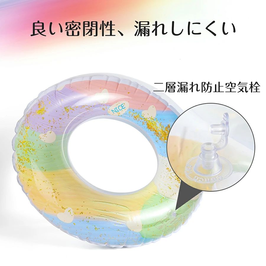 南山商店の大人 浮き輪 直径80cm かわいい キラキラ グリッター入れ カラフル おしゃれ 空気入れ 水遊び 泳ぎ 水泳 うきわ ビーチ 夏 海 ナイトプ｜アングル3