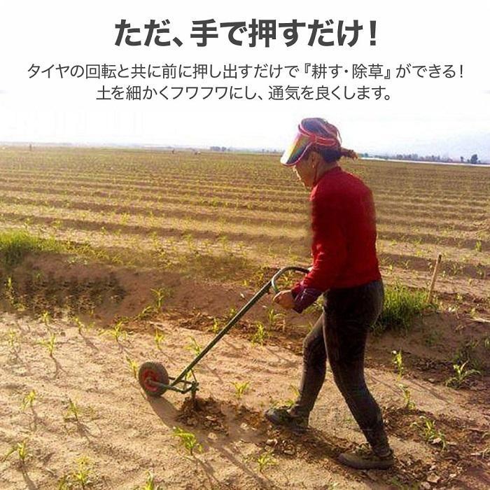 耕運機 家庭用 手動 手押し 手動式耕運機 耕うん機 農機具 除草 土 畑 田んぼ 耕耘...