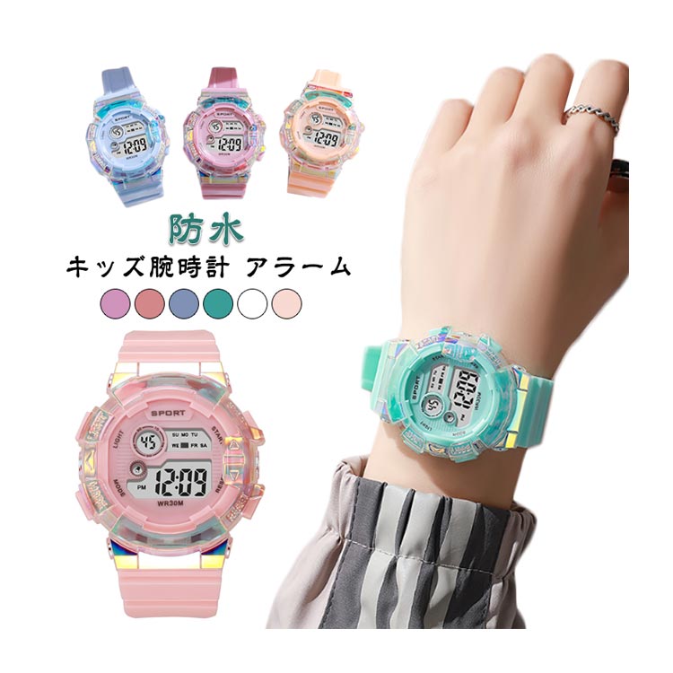 商品説明キッズ腕時計 防水 アラーム 多機能 運動腕時計 50m防水、明るいLED、正確な時間、その他多くの機能により、このアラーム腕時計はさまざまな場面で利用できます。サイズFサイズ詳細直径：45mm素材PVCカラーパープル, ピンク, ブルー, グリーン, ホワイト, オレンジ備考サイズには若干の誤差が生じる場合があります。製造ロットにより細部形状や色味に違いが生じる場合があります。パッケージは予告なく変更される場合があります。商品の色は実物と異なる場合があります。生地によっては初期に匂いを感じる場合がありますが、使用により軽減します。生産時期により仕様に誤差が生じる場合があります。在庫状況により欠品となる場合があります。商品に不具合がある場合はご連絡ください。