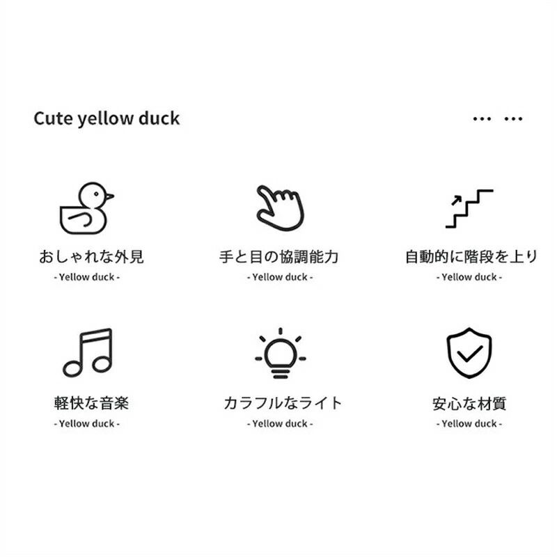 南山商店のダック軌道おもちゃ ダック滑り台おもちゃ萌え萌え 知育玩具 おもちゃ 知育 2歳 ~ 7歳 知育おもちゃ はめ込み 男の子 女の子 手と目の協｜アングル2