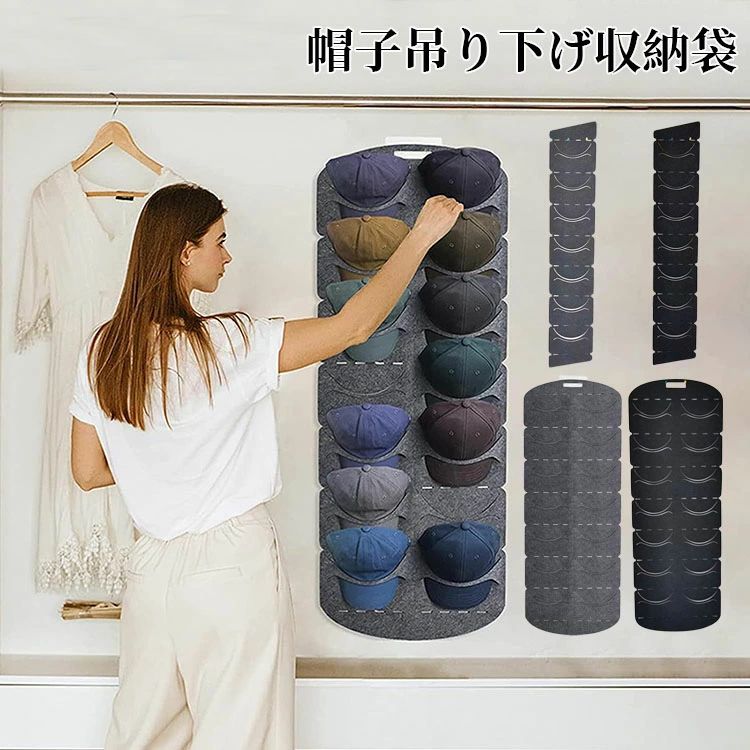 Rakuten - キャップ掛け クローゼット収納 省スペース 1列7格/2列14格 折りたたみ 大容量 帽子掛け 吊り下げラック 多機能 吊り下げ収納袋 帽子デ