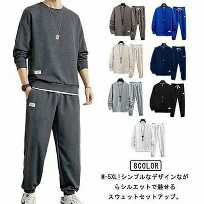 Rakuten - 上下セット あったか 長袖 トレーナー スエット メンズ スウェットパンツ セットアップ 長袖tシャツ パーカー オーバーサイズ スエット