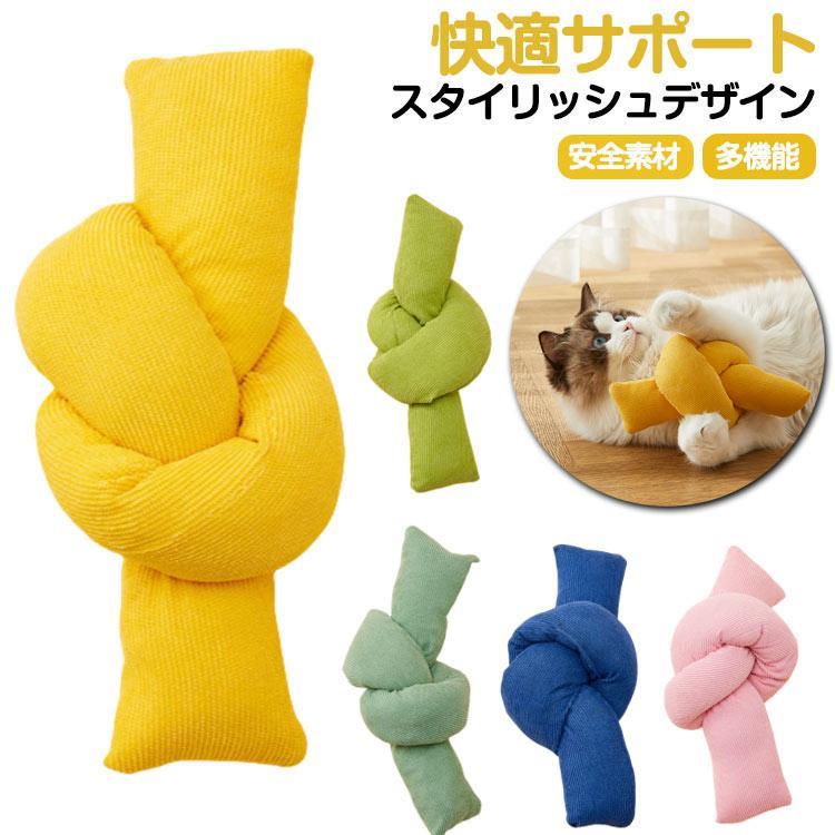 Rakuten - 犬 あごのせ枕 犬猫兼用 抱き枕 ペットクッション 猫クッション 犬枕 猫枕 快適サポート あご乗せ 首のせ リラックス ピロー 枕 洗える