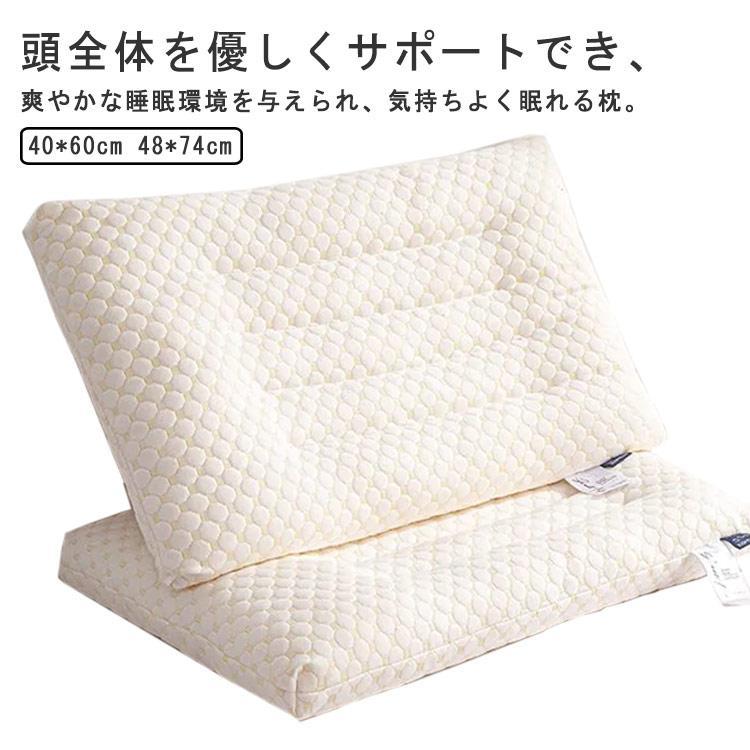 Rakuten - 48*74cm 枕 枕 頸椎安定 安眠 ストレートネック 低め枕 低め 大人用 通気 まくら 低い ピロー 薄型 薄い 頸椎サポート 頸椎サポート 低