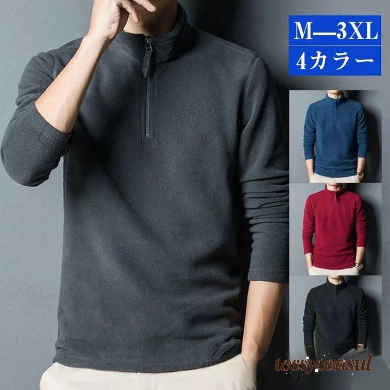 Shirts - ゴルフウェア メンズ ゴルフ ボアパーカー 秋 冬 長袖 トレーナー 軽量 ハイネック ハーフジップ 冬 釣り 防寒着 部屋着 紳士 プレゼン
