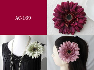 アーティフィシャルフラワー(造花)アクセサリーAC-169